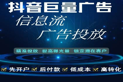 百度广告推广费用计算方法